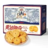Three Squirrels Butter Cookies