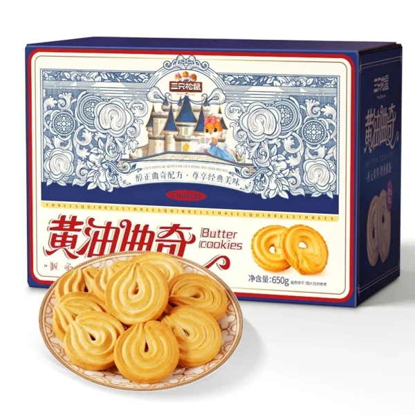 Three Squirrels Butter Cookies
